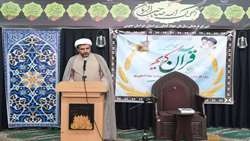 برگزاری سی ویکمین دوره مسابقات قرآن و اذان با حضور ۱۰۱ نفر از کارکنان، خانواده ها و فرزندان جهادکشاورزی استان